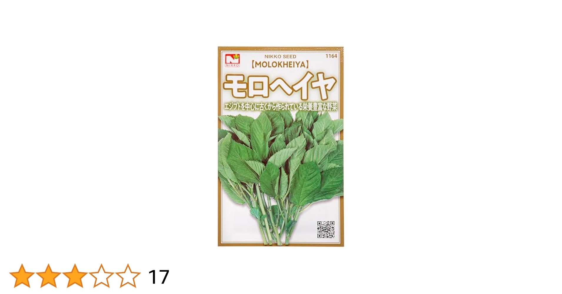 果物 seiwadai3183 Amazon | VegeSA Sparkling (スパークリング) アサイー
